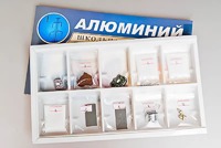 Коллекция "Алюминий" - fgospostavki.ru - Нижний Новгород