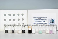 Коллекция "Каменный уголь и продукты его переработки" (демонстрационная) - fgospostavki.ru - Нижний Новгород