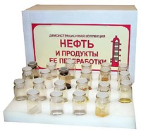 Коллекция "Нефть и продукты ее переработки" (демонстрационная) - fgospostavki.ru - Нижний Новгород