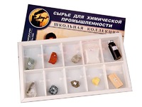 Коллекция "Сырье для химической промышленности" (раздаточная) - fgospostavki.ru - Нижний Новгород