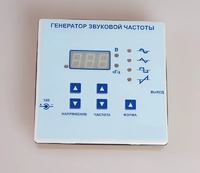 Генератор звуковой частоты - fgospostavki.ru - Нижний Новгород