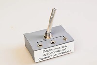 Переключатель однополюсный (демонстрационный) - fgospostavki.ru - Нижний Новгород