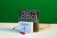 Датчик влажности воздуха с независимой индикацией (гигрометр демонстрационный) - fgospostavki.ru - Нижний Новгород