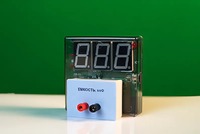 Датчик электрической емкости с независимой индикацией (демонстрационный) - fgospostavki.ru - Нижний Новгород
