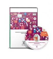 Профориентационная система Профи-2 (новая версия) локальная версия - fgospostavki.ru - Нижний Новгород