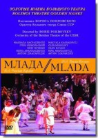 DVD "Млада" (опера-балет, Большой театр) - fgospostavki.ru - Нижний Новгород