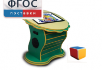 Интерактивный развивающий стол "Цветок" - fgospostavki.ru - Нижний Новгород