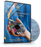 DVD  "Видео-пособие по ОБЖ «Чрезвычайные приключения Юли и Ромы»" - fgospostavki.ru - Нижний Новгород