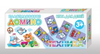Домино "Техника" - fgospostavki.ru - Нижний Новгород
