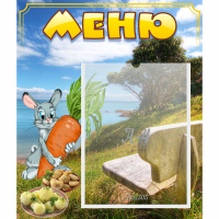 Стенд "Меню" №24 - fgospostavki.ru - Нижний Новгород