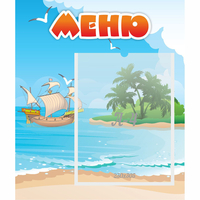 Стенд "Меню" №13 - fgospostavki.ru - Нижний Новгород
