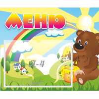 Стенд "Меню" №23 - fgospostavki.ru - Нижний Новгород