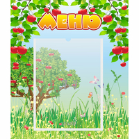 Стенд "Меню" №6 - fgospostavki.ru - Нижний Новгород