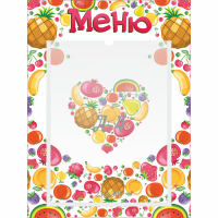 Стенд "Меню" №3 - fgospostavki.ru - Нижний Новгород