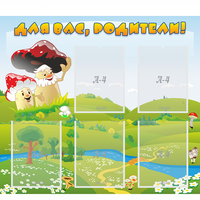 Стенд "Для вас родители!" №27 - fgospostavki.ru - Нижний Новгород