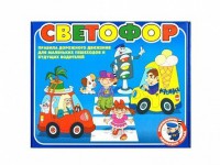 Настольная игра "Светофор" - fgospostavki.ru - Нижний Новгород