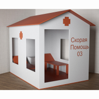Игровой домик «Скорая помощь» - fgospostavki.ru - Нижний Новгород
