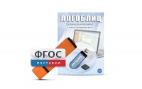 Речевое интерактивное экспресс-обследование "ЛогоБлиц" - fgospostavki.ru - Нижний Новгород
