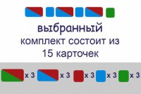 Карточки для фонетического разбора раздаточные - fgospostavki.ru - Нижний Новгород