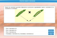 Интерактивные курсы. Биология 11 класс. Базовый. - fgospostavki.ru - Нижний Новгород