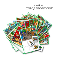 Город Профессий. Развивающие пособия на липучках - fgospostavki.ru - Нижний Новгород