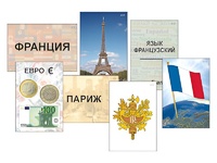 Модель-аппликация "Страны мира. Знакомство" (ламинированная) - fgospostavki.ru - Нижний Новгород