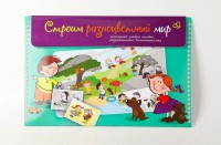 Магнитное развивающее пособие по этике "Строим разноцветный мир" - fgospostavki.ru - Нижний Новгород