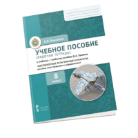 Комплект учебно-методических материалов по беспилотным летательным аппаратам для ученика - fgospostavki.ru - Нижний Новгород