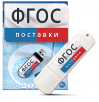 Программно-дидактический комплекс "Мерсибо Интерактив" для сенсорных панелей - fgospostavki.ru - Нижний Новгород