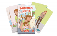 Набор карточек "Мамин день" - fgospostavki.ru - Нижний Новгород