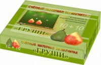 Счетный материал на магнитах "Груши" - fgospostavki.ru - Нижний Новгород