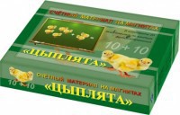 Счетный материал на магнитах "Цыплята" - fgospostavki.ru - Нижний Новгород