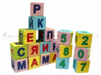 Кубики с буквами и цифрами - fgospostavki.ru - Нижний Новгород