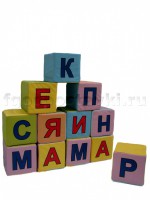 Кубик с буквами на 2-х сторонах - fgospostavki.ru - Нижний Новгород
