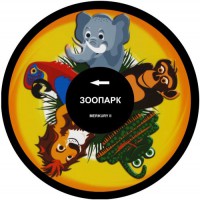 Колесо спецэффектов «твердое» - fgospostavki.ru - Нижний Новгород