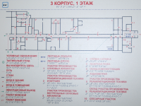 Мнемосхема 610х470 миллиметров - fgospostavki.ru - Нижний Новгород