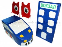 Комплект "Железная дорога" - fgospostavki.ru - Нижний Новгород