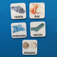 Набор карточек "ДИСТРАКТОРЫ" - fgospostavki.ru - Нижний Новгород
