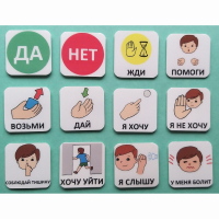 Набор карточек "Первый" - fgospostavki.ru - Нижний Новгород
