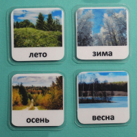 Набор карточек "Времена года" - fgospostavki.ru - Нижний Новгород