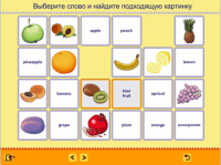 Учим английские слова. (Учебно-методический комплект) - fgospostavki.ru - Нижний Новгород