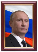 Портрет Путина В.В. - fgospostavki.ru - Нижний Новгород
