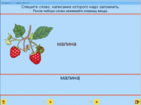 Русский язык. 1 класс. (Учебно-методический комплект) - fgospostavki.ru - Нижний Новгород