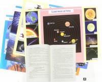 Комплект плакатов "Космос" - fgospostavki.ru - Нижний Новгород
