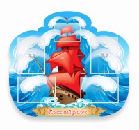 Стенд "Классный уголок" № 34 (резной стенд) - fgospostavki.ru - Нижний Новгород