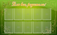 Стенд "Для Вас, родители!" - fgospostavki.ru - Нижний Новгород