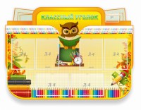 Стенд "Классный уголок" Вариант 46 (резной стенд) - fgospostavki.ru - Нижний Новгород