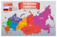 Стенд "Карта России (английский)" - fgospostavki.ru - Нижний Новгород