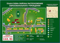 Стенд "План-схема района расположения образовательной организации" - fgospostavki.ru - Нижний Новгород