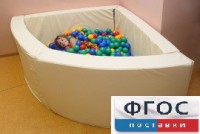 Сухой бассейн в форме 1/4 круга (150х150х66 сантиметров) - fgospostavki.ru - Нижний Новгород